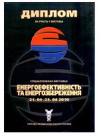 Диплом енергоефективність і енергозбереження Energolux