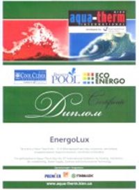 Диплом Energolux