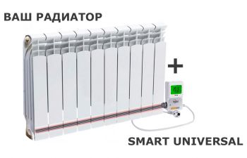 Smart Universal 1300 Energolux