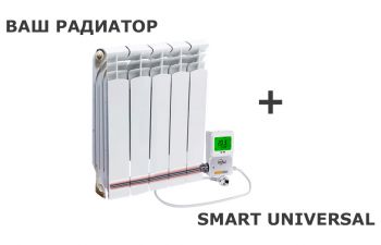 Smart Univesal 650 Energolux
