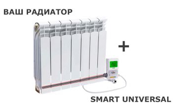 Smart Universal 910 Energolux